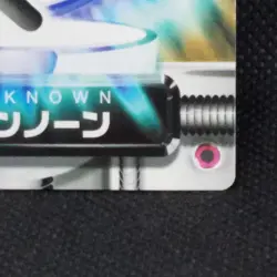 Unown Pokemon Zukan Card Game No.079 Carddass Nintendo Japanese Very Rare F/S - Image 5