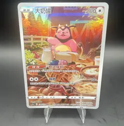 Miltank CS6AC 134/131 AR Illustration Rare Holo Chinese Pokemon Card TCG NM - Image 1