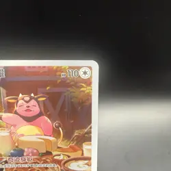Miltank CS6AC 134/131 AR Illustration Rare Holo Chinese Pokemon Card TCG NM - Image 4