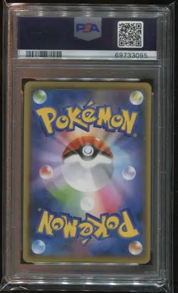 2021 POKEMON JAPANESE SV-P PROMO YU NAGABA X POKEMON CARD #208 PIKACHU PSA 10 - Image 2