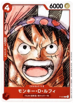 Monkey D. Luffy P-022 [PAR] Parallel Film RED Finale Set One Piece Card Japanese - Image 2