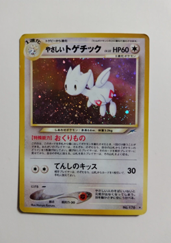 Light Togetic Holo No.176 Japanese Pokemon Card - 2001 - Image 1