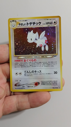 Light Togetic Holo No.176 Japanese Pokemon Card - 2001 - Image 2