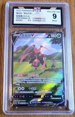 HUGE Lot 30 Graded Pokemon Cards CGC PSA HGC AGS KCG Modern & Vintage Collection - Image 4