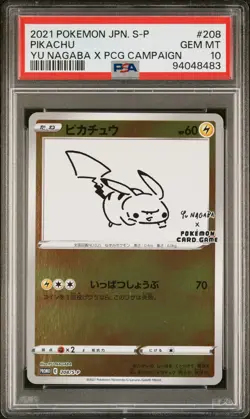 Pikachu 208/S-P Yu Nagaba X Pokemon Card Game Campaign Pokemon Japanese PSA 10 - Image 1