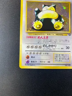 Snorlax Lv.20 Holo No.143 Pokemon Vintage Card Old Back NM - Image 5
