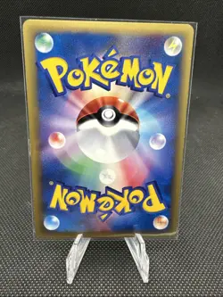 Lances Machine TM02 129/141 VS Series 1st Ed Non Holo Japanese Pokemon TCG Card - Image 2