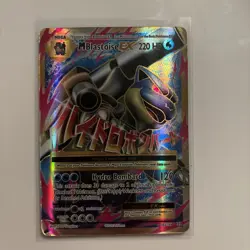 Mega Blastoise EX Holo Pokemon Card 220 HP 102/108 XY Evolutions - Image 1