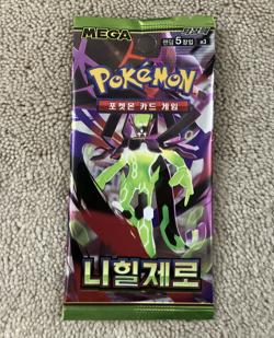 QTY (16) Pokemon Mega Nihil Zero Zygarde SEALED Booster Packs KOREAN - Image 2