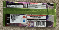 QTY (16) Pokemon Mega Nihil Zero Zygarde SEALED Booster Packs KOREAN - Image 3