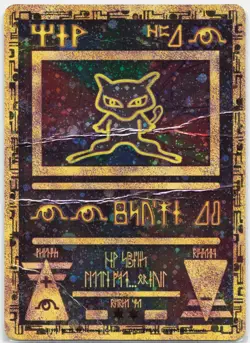 Ancient Mew - WotC First Movie Promo Pokemon - DMG - Image 1