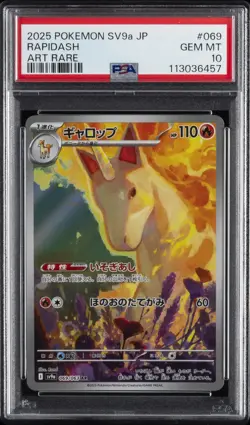 2025 POKEMON JPN SV9A-HEAT WAVE ARENA ART RARE #069 RAPIDASH PSA 10 - Image 1