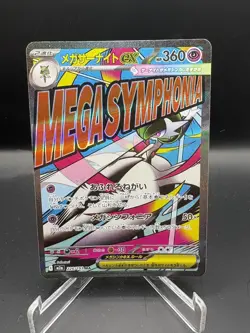 MEGA GARDEVOIR EX 226/193 MEGA Dream ex Japanese Pokemon Holo NM - Image 1