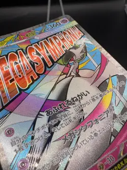 MEGA GARDEVOIR EX 226/193 MEGA Dream ex Japanese Pokemon Holo NM - Image 3