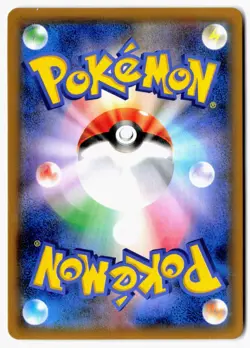 Reshiram & Charizard GX 007/095 Double Blaze Pokemon Japanese Holo NM - Image 2
