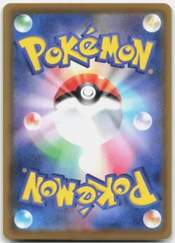 Espeon V - 081/069 S6a Eevee Heroes SR Alternate Art Pokemon - NM - Image 2