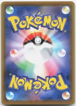 Vaporeon V - 075/069 S6a Eevee Heroes SR Alternate Art Pokemon - NM - Image 2