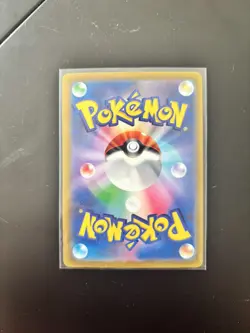 Pokemon Charmander 004/165 Japanese Reverse Holo 2023 70HP masterball reverse - Image 2