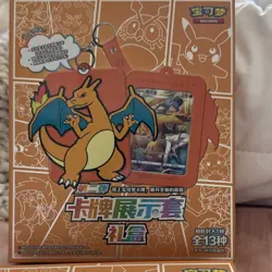 Nintendo Pokemon TCG Zekrom SV-P 003/012 Chinese Promo Holo 2024 HP 130 - Image 4