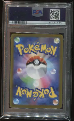 2022 Pikachu 323/S-P Precious Collector Box Sword & Shield Pokemon PSA 10 - Image 2