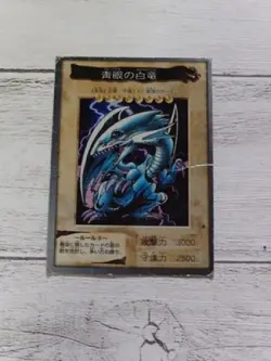 Yu-Gi-Oh Carddass Blue-Eyes White Dragon 1999 BANDAI Japanese Poor 【U.S./DDP】 - Image 1