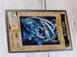 Yu-Gi-Oh Carddass Blue-Eyes White Dragon 1999 BANDAI Japanese Poor 【U.S./DDP】 - Image 3