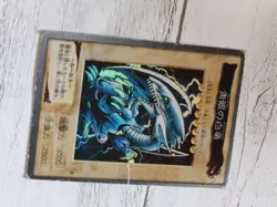 Yu-Gi-Oh Carddass Blue-Eyes White Dragon 1999 BANDAI Japanese Poor 【U.S./DDP】 - Image 4