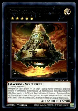 Chronomaly Vimana 2022 Tin of the Pharaoh's Gods MP22-EN149 MP YuGiOh TCG | Buy - Image 1