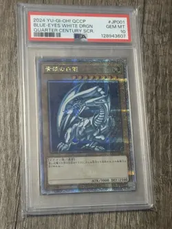Yu-Gi-Oh PSA 10 2024 Blue-Eyes White Dragon QCCP-JP001 QCSR Chronicle Side:Pride - Image 1