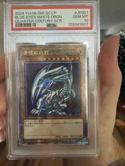 Yu-Gi-Oh PSA 10 2024 Blue-Eyes White Dragon QCCP-JP001 QCSR Chronicle Side:Pride - Image 3