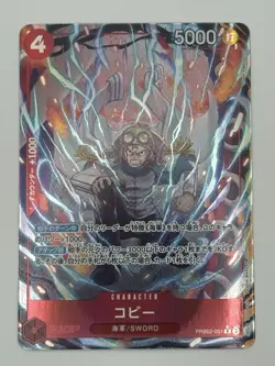 Koby (Alternate Art) PRB02-001 R The Best Vol.2 Japanese One Piece Card - Image 1
