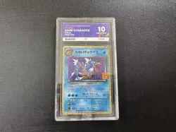 ACE 10 Dark Gyarados 005/025 25th Anniversary JAPANESE Pokemon Card GEM MINT - Image 1