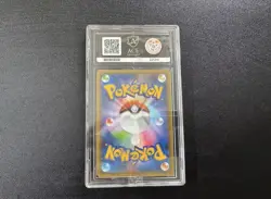 ACE 10 Dark Gyarados 005/025 25th Anniversary JAPANESE Pokemon Card GEM MINT - Image 2
