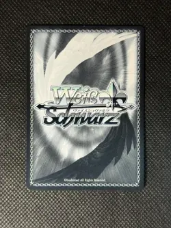 Weiss Schwarz Brown Dust 2 Dalvi BRD/W139-104 PR NM - Image 2