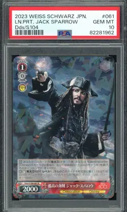 2023 PSA 10 Weiss Schwarz Japanese Disney 100 Jack Sparrow R Pirate 080 DDS/S104 - Image 1