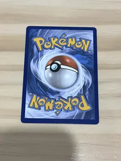 Morpeko Ex 102/084 - Ultra Rare - Pitch Black - Pokemon TCG - Image 2