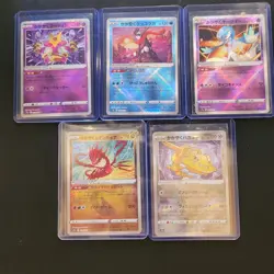Lot of 5 - Radiant Pokemon - Japanese - NM 🔥 - Image 1