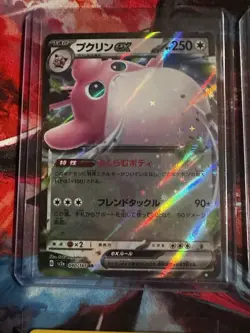 Pokemon Clefairy Jigglypuff Wigglytuff ex Lot 6 Cards Vintage Cleffa Japanese - Image 4