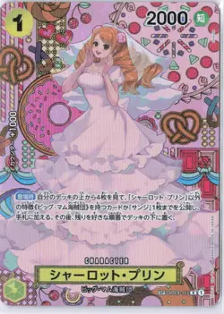 Charlotte Pudding SP Alt Art OP03-112 R Two Legends - ONE PIECE Card Japanese NM - Image 1