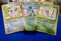 Pokemon Japanese 3 Card Lot - Jigglypuff Butterfree Nidoqueen - Image 1