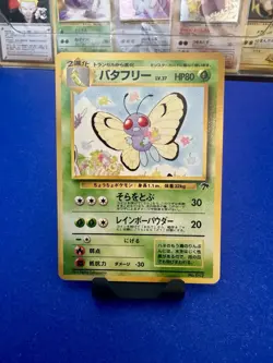 Pokemon Japanese 3 Card Lot - Jigglypuff Butterfree Nidoqueen - Image 2