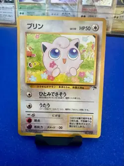 Pokemon Japanese 3 Card Lot - Jigglypuff Butterfree Nidoqueen - Image 4