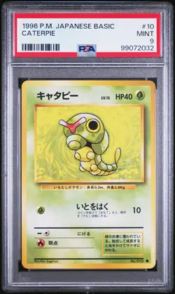 1996 POKEMON BASE SET JAPANESE #10 CATERPIE PSA 9 - Image 1