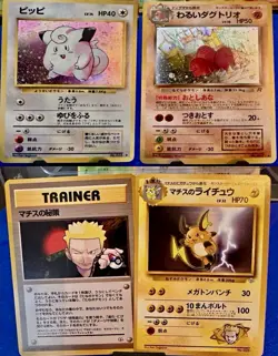Pokemon Japanese TCG 4 Card Lot - Clefairy Dark Dugtrio Raichu Surge. - Image 1