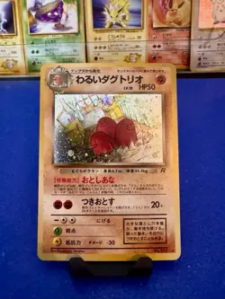 Pokemon Japanese TCG 4 Card Lot - Clefairy Dark Dugtrio Raichu Surge. - Image 4