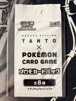 Pokemon Nakano Styling Tanto x Pokemon Card Game Sealed Stamped Card Japanese - Image 1