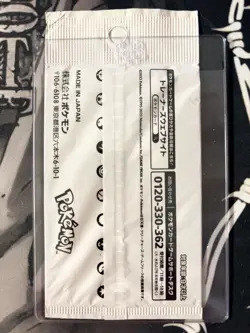Pokemon Nakano Styling Tanto x Pokemon Card Game Sealed Stamped Card Japanese - Image 2