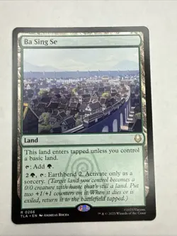 Ba Sing Se Avatar: The Last Airbender Regular NM - Image 1