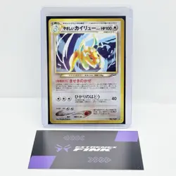 CARTA POKEMON LIGHT DRAGONITE HOLO NO. 149 - NEO JAP - GIAPPONESE - GOOD - Image 1