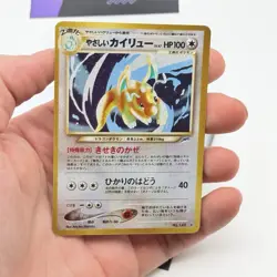 CARTA POKEMON LIGHT DRAGONITE HOLO NO. 149 - NEO JAP - GIAPPONESE - GOOD - Image 2